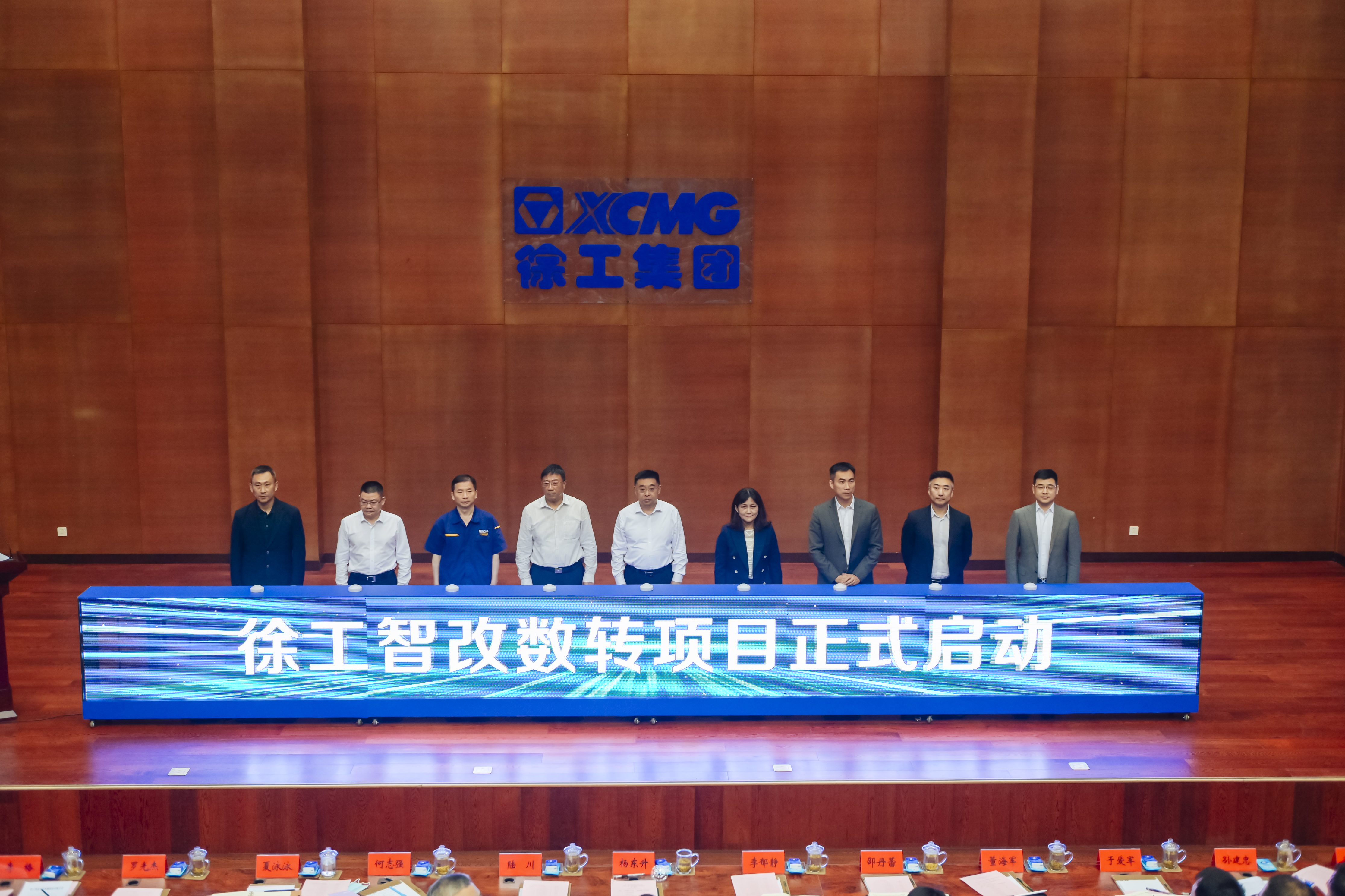 徐工正式啟動智改數(shù)轉(zhuǎn)項(xiàng)目，與IBM、SAP簽訂戰(zhàn)略合作協(xié)議，全面開啟智改數(shù)轉(zhuǎn)董事長“一號工程”。