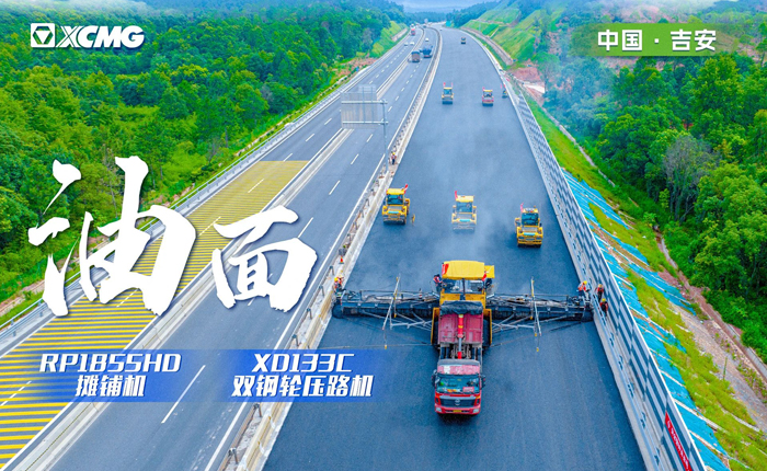 江西高速！再現(xiàn)“天空之鏡”大寬度攤鋪機(jī)！
