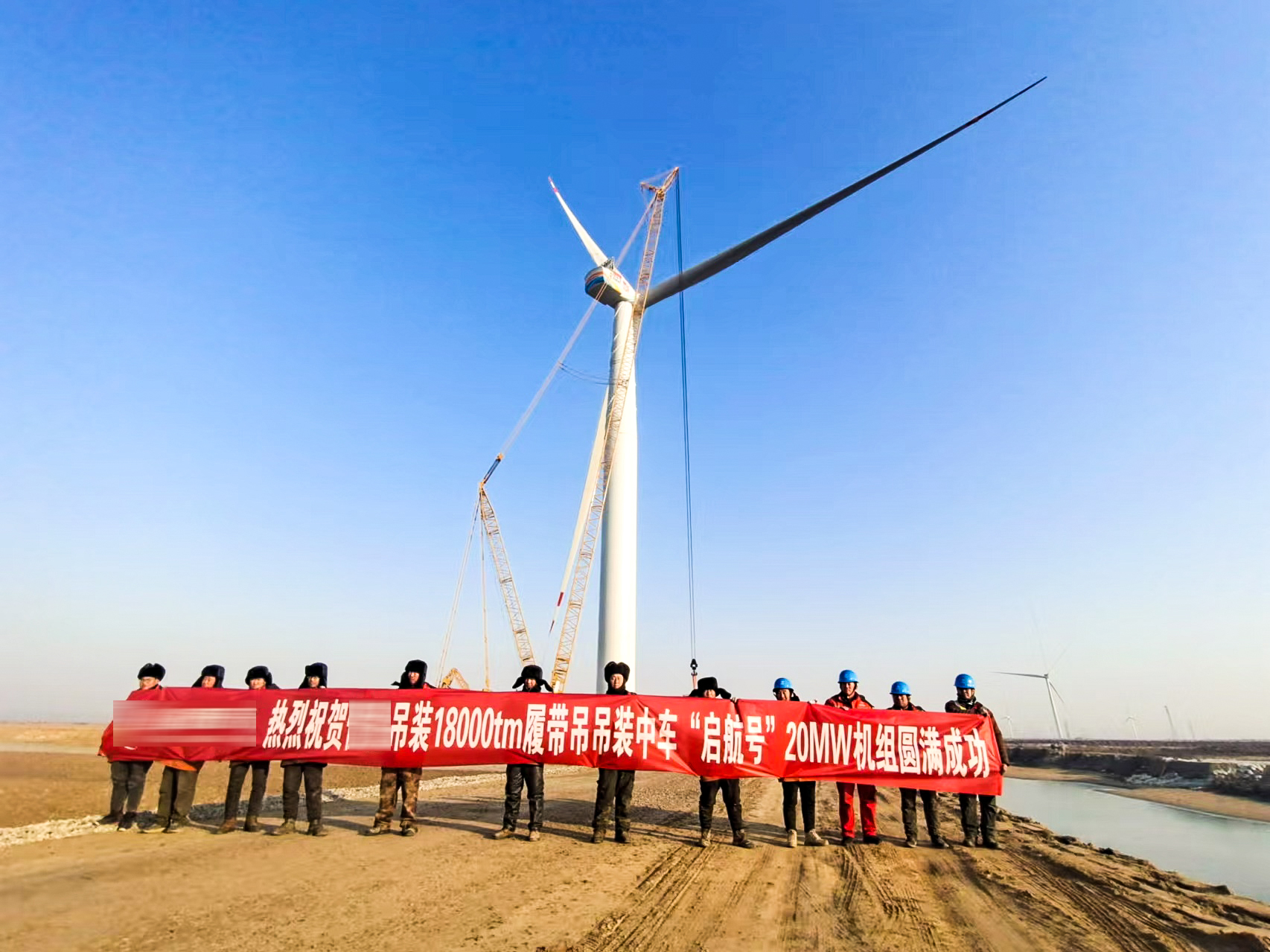 挑戰(zhàn)極限！XLC18000助力全球最大20MW漂浮式海上風(fēng)電機(jī)組試驗(yàn)機(jī)成功吊裝