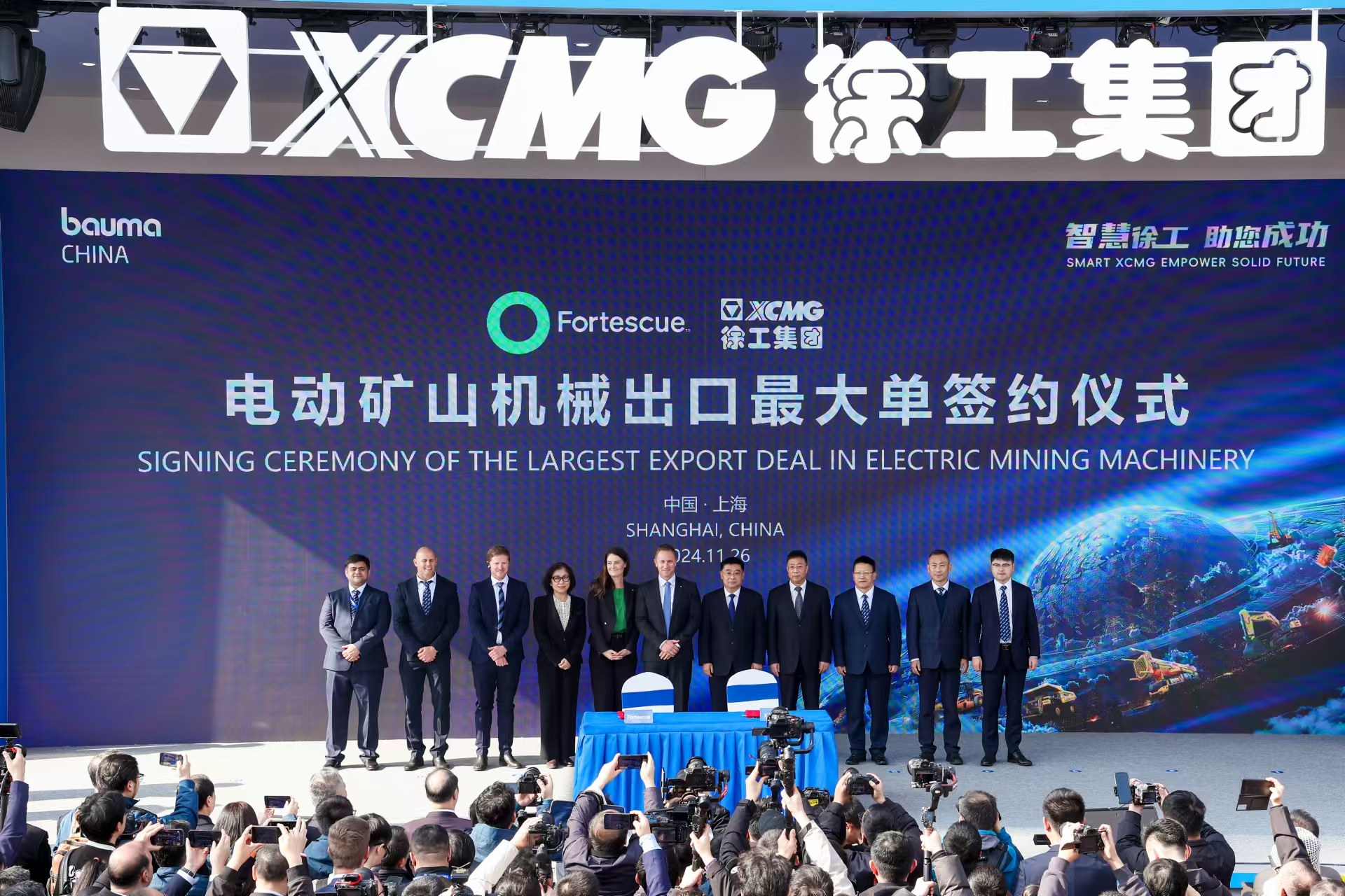 ?上海寶馬展，徐工簽約電動工程機(jī)械出口最大單