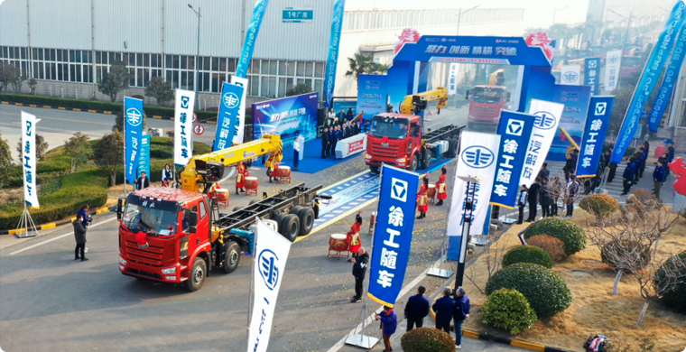 2024年，徐工&解放“整車(chē)一體化”春季訂購(gòu)會(huì)隆重舉行，批量隨車(chē)起重運(yùn)輸車(chē)開(kāi)拔出征。