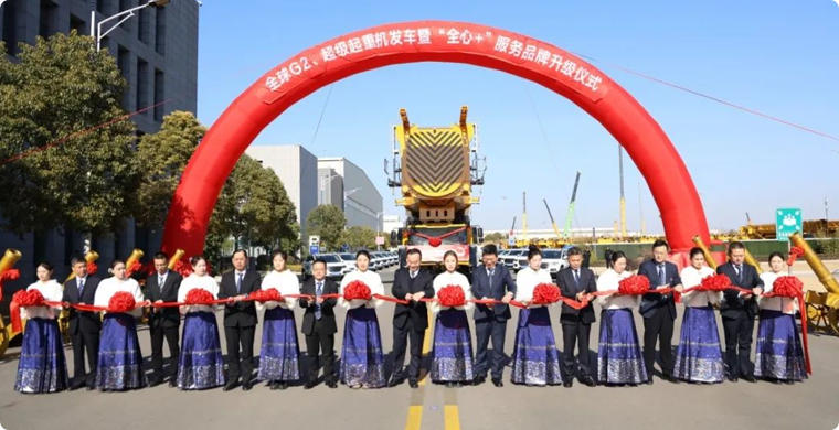 【開(kāi)門(mén)紅】超1.4億！全球G2、超級(jí)起重機(jī)艦隊(duì)批量發(fā)車(chē)!
