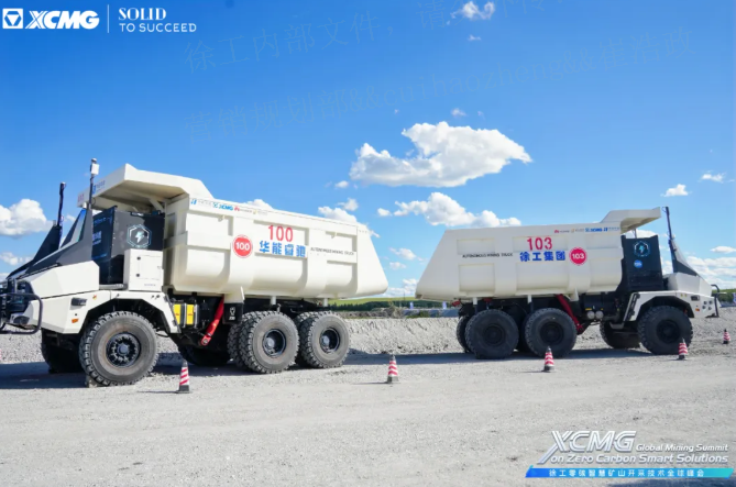 踐行“雙碳”戰(zhàn)略，徐工攜手全球伙伴助力礦業(yè)邁向零碳未來！