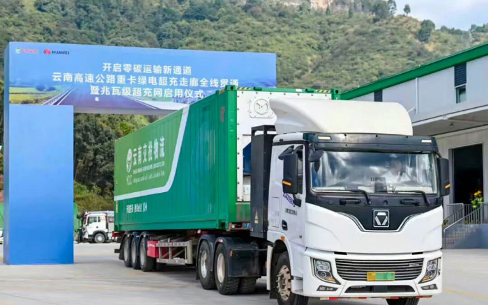 “一刻鐘補能”時代！徐工助力“綠電超充走廊”全線貫通